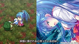 Kagura Kaentan / Image 9