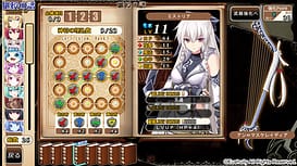 Kami no Rhapsody / Image 19