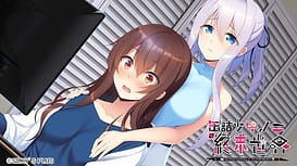 Kanzume Shoujo no Shuumatsu Sekai / Image 5
