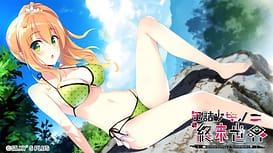 Kanzume Shoujo no Shuumatsu Sekai / Image 7