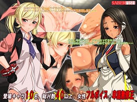 Kinki Retsujou -Midarana Yokubou ni Miserarete / Image 5