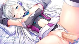 Kiss kara Hajimeru Egoism / Image 6