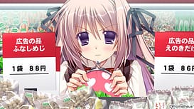 Koi to Mahou to Kanrinin / Image 1