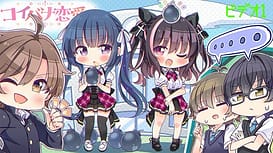 Koibana Renai / Image 20