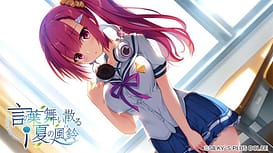 Kotonoha Maichiru Natsu no Koe / Image 5