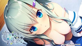 Kotonoha Maichiru Natsu no Koe / Image 8