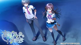 Kotonoha Maichiru Natsu no Koe / Image 9