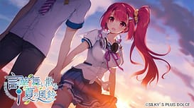 Kotonoha Maichiru Natsu no Koe / Image 11