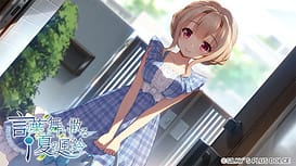 Kotonoha Maichiru Natsu no Koe / Image 12