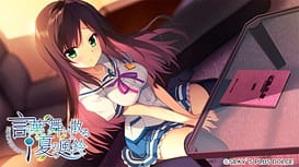 Kotonoha Maichiru Natsu no Koe / Image 17