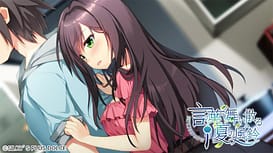 Kotonoha Maichiru Natsu no Koe / Image 18