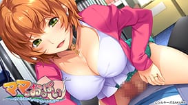 Mama no Oppai -Ore no Doutei Milk ga Shiboritorareta Ken / Image 10
