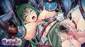Mugen no Sakura 2 / Image 10