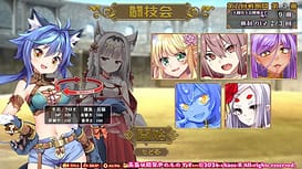 New Breeder -Etchina Kemonomusume o Katte Jibungonomi ni Chokyo! / Image 18