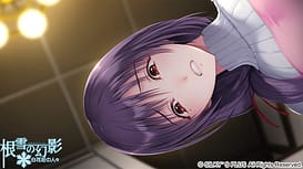 Neyuki no Genei -Shirohanasou no Hitobito / Image 4