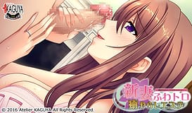 Niizuma Fuwa Toro Iya Yarashi Este Mainichi ga H na Lucky Trouble Happening / Image 9