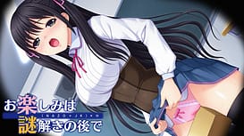 Otanoshimi wa Nazotoki no Nochi de / Image 1