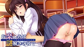 Otanoshimi wa Nazotoki no Nochi de / Image 5