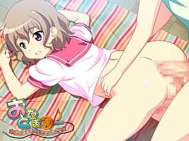 Ototama -Boku-tachi Girls Band Desu / Image 5