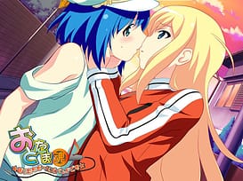 Ototama -Boku-tachi Girls Band Desu / Image 11