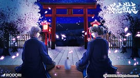 Ouka Sabaki / Image 5