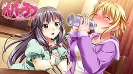 Papa Love -Papa to Icha Ero Shitai Musume-tachi to Hitotsu Yane no Shita de / Image 14