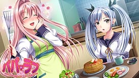 Papa Love -Papa to Icha Ero Shitai Musume-tachi to Hitotsu Yane no Shita de / Image 17