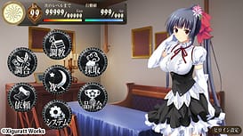 Princess Material / Image 16