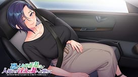 Rin to Shita Tsuma wa Hitoshirezu Midarazuma e to Ochite -Hoka no Otoko o Ukeire Hirogerareta Nureana wa Mou Ore no Mono de wa Umerarenai / Image 14