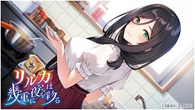 Riruka wa Ikue ni Yoru o Irodoru / Image 3