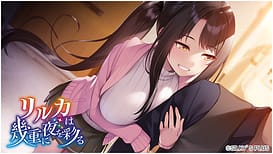 Riruka wa Ikue ni Yoru o Irodoru / Image 5