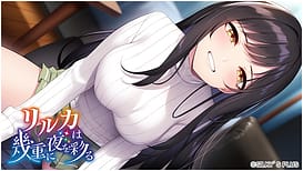 Riruka wa Ikue ni Yoru o Irodoru / Image 9