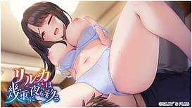 Riruka wa Ikue ni Yoru o Irodoru / Image 16