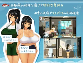SUMMER -Natsu no 14-nichi / Image 2