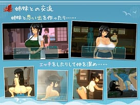 SUMMER -Natsu no 14-nichi / Image 3