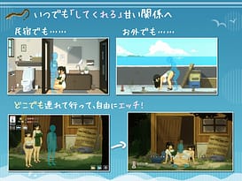 SUMMER -Natsu no 14-nichi / Image 4