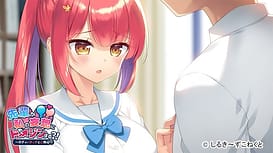 Senpai ga Watashi no Mousou ni Doujin Suru! -Body Touch ni Goyoujin / Image 1