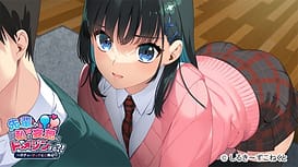 Senpai ga Watashi no Mousou ni Doujin Suru! -Body Touch ni Goyoujin / Image 3