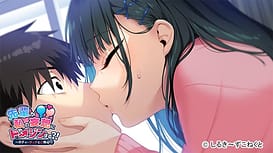 Senpai ga Watashi no Mousou ni Doujin Suru! -Body Touch ni Goyoujin / Image 4