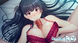 Shiina Maho no Himitsu -Name wa H de Omoitsukimasu / Image 6