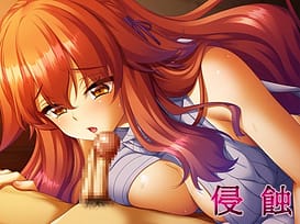 Shinshoku / Image 16