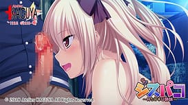 Sispaco -H na Amakara 4 Shimai / Image 16