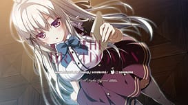 Sono Hi no Kemono ni wa / Image 8