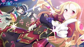 SorceressAlive! -the Worlds End Fallen Star / Image 27