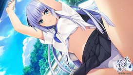 Suiren to Shion / Image 16