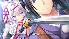 Tayutama Zero / Image 5