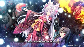 Tayutama Zero / Image 6