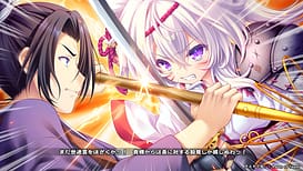 Tayutama Zero / Image 7