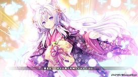 Tayutama Zero / Image 8