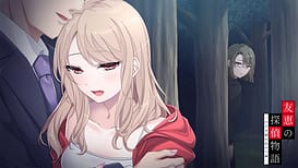 Tomoe no Tantei Monogatari -Nozokima ni Pittari no Shokugyou / Image 1